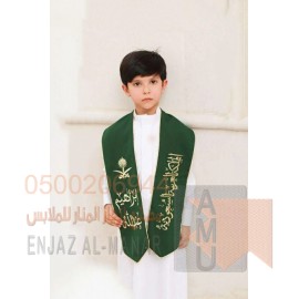وشاح -06
